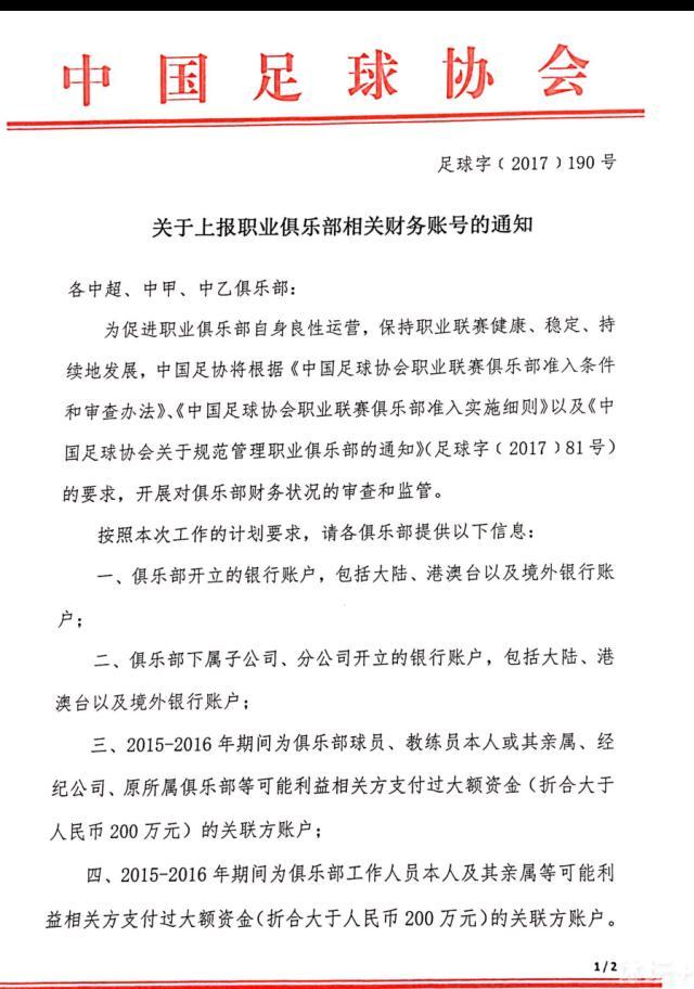 我们不急于续约，也没有任何问题。